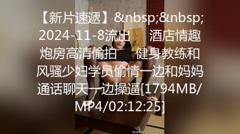 [MP4/ 687M] 暑假约炮温柔学妹皮肤白皙,一顿玩弄 妹子害羞胳膊捂住脸