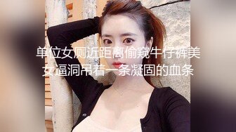 《极品CP魔手外购》集体公寓女厕双机位全景偸拍各种学生和上班族小姐姐方便，逼脸同框全身有美女有美逼 (4)