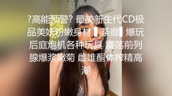 后入黑鲍鱼熟女