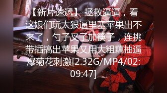 STP30809 ✿高潮盛宴✿ 最美媚态蜜汁嫩鲍美少女▌Yua▌超性感Cos莹妹 被男友尽情抽插嫩穴 高潮颤挛N次女上位榨精内射