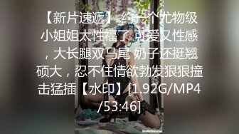 [MP4/534M]5/5最新 一线天粉穴花臂纹身妹子给大家看被前男友操VIP1196