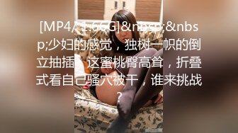 极品妹子真会诱惑男人，透明情趣开档黑丝真大长腿风骚销魂