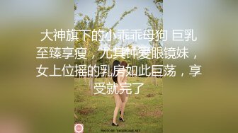 [MP4]气质很好高端颜值外围美腿小姐姐 衬衣吊带小背心&nbsp;&nbsp;按摩舔背先服务