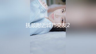 两个高质量妹子漂亮心动挡不住一看就冲动想啪作品,美女颜值很赞并排翘臀性奋求插太销魂极品硬了啊