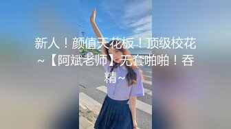 【足控绿帽狂喜】95后绿帽情侣美腿女王「汐梦瑶」付费资源 《爆桩情趣小母狗浓密灌精入口》绝顶精液口爆