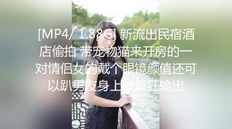 推特性爱大神重金约炮豪乳美女性爱私拍流出 淫荡群交乱操内射 前裹后操 高清720P原版无水印 (5)