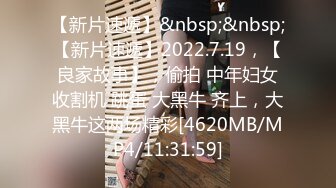 [MP4/ 1.94G] 约啪娇嫩女生 短裙白嫩大长腿 萌萌青涩面孔心动啊 抱紧亲吻揉捏挑逗喘息