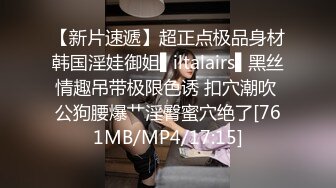 OnlyFans 炮王【信义Mark】约战连体黑丝露脸辣妹