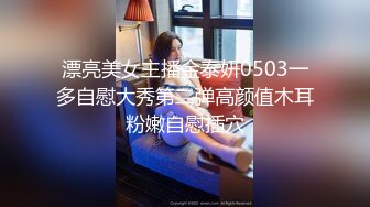 [MP4/874MB]果凍傳媒 91KCM035 藝校美女老師的淫蕩出軌自述 白沛瑤