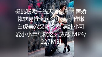 [MP4/ 324M] 顶级震撼泄密万狼求档OnlyFans网红反差婊留学生美眉香蕉妹剧情演绎家庭保姆工作中被男主强行进入