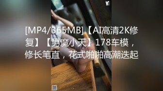 [MP4]【近日下海颜值女神】极度风骚，刚走大姨妈腰爽一下，蓝色假屌猛插骚穴，太舒服白浆流出，翘起屁股后入一脸享受