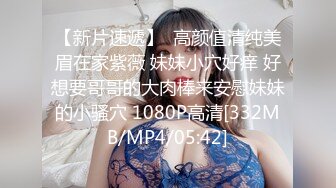 漂亮清纯美眉 身材苗条皮肤白皙 小娇乳无毛粉穴超嫩 cos兔女郎被大鸡吧中出内