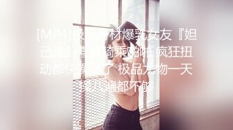 同学聚会后怒艹微醺女神。