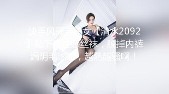 金戈丶寻花深夜约美少妇3P激战