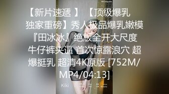 《强烈推荐✿小女神》露脸邻家乖乖清纯美少女，网红顶级极品萝莉小母狗【罗利布林】私拍完结，紫薇玩肛玩穴啪啪极度反差