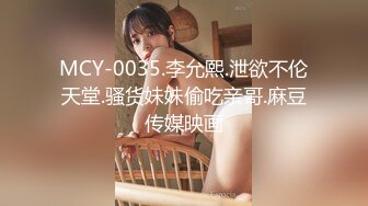 露脸才是王道！顶级绿帽刷锅狠人，广东大奶美骚妻【雅雅】私拍第二季，商场户外露出3P全程露脸 (4)