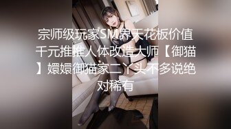 【新片速遞 】 沙发上操彩虹网袜巨乳小骚货❤️内射馒头逼，肥逼，最爱，精液一清二楚！[172M/MP4/05:32]