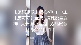 STP30121 顶级尤物颜值女神！好久没播回归！极品修长美腿，振动棒假屌上阵，娇喘呻吟超级性感