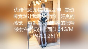 国产麻豆AV MD MD0209 饥渴三娘 淫欲教子 琁元 苏娅 潘雨曦