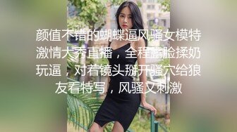 广东惠州的骚母狗少妇