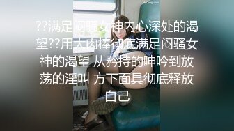 黑丝情趣露脸迷人的小爽，身材保养得不错，众筹大秀道具激情插逼，骚逼特写淫语不断把自己搞喷了，看着就想干她!