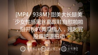 [MP4/ 905M]&nbsp;&nbsp;棕色头发俄罗斯风情妹子，被卷发小哥哥无情后入啪啪胸大屁股翘，操着真爽，极美粉鲍鱼