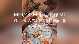 [MP4/642MB]麻豆傳媒 MSD113 爽操少婦噴白漿