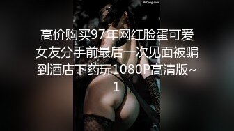 古铜色高挑性感人妖拿出大屌插入少妇嘴里兴奋在操骚穴后门高强度颜射720P高清