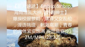 [MP4/ 976M] 漂亮白丝袜美眉 不要拍了 啊啊好痒 从房间操到卫生间 撅着屁屁被操喷了几次 套子都掉了