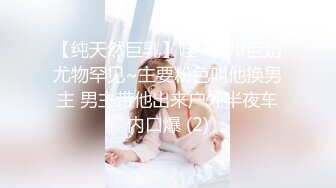 大叔酒店约炮白白嫩嫩的美女同事❤️把小嫩B玩的通红完美露脸