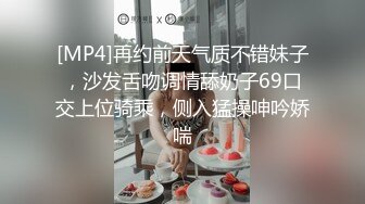 良家妇女4p终章！撸管大片！完美身材！