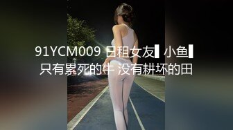 【直播】最新流出众筹秀人网模特大美女萌琪琪大尺度视频第2弹1080P高清无水印原版.