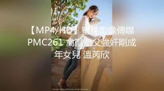 [MP4/1.43G]2023-10-21-酒店偷拍 笑容甜甜的美女披着黑长直的秀发爱69