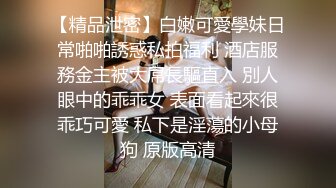 《魔手外购极品CP》快餐店女厕定点全景偸拍络绎不绝的小姐姐方便，几款阴毛挺性感，小美女抠逼闻闻味儿 (3)