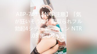 STP14396 最新P站极品爆乳丰臀素人嫩模MIni Diva收费新作-完美巨乳美少女激情做早“操”无套爆操怒射