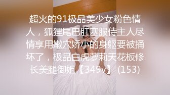 大像传媒之性感女帝反覆挑逗男優