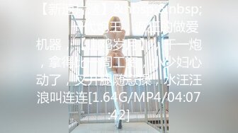 [MP4/637MB]星空無限傳媒 XKG118 淫蕩女老師來家訪引誘學生家長 橙子