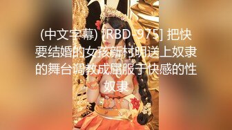 【唯美性爱??顶级嫩妹】纤细苗条嫩妹『软软学姐』最新性爱私拍流出②激情沙发震 裹硬侧插无套爆操 高清1080P原版