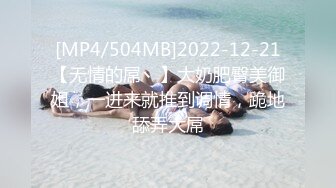 [MP4]【0咕噜0】极品女神 360度无死角 肤白貌美 土豪的专属玩物 三点尽漏 粉嫩诱人 天天爆满赚爽了