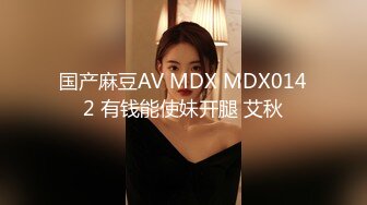 [MP4/ 2.13G] 气质甜美又很骚美女！酒店操逼！浴室洗澡抬腿后入，穿上女仆装，4小时激情不断