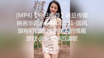 [MP4/ 830M] 大二学舞蹈气质贫乳小妹扭动屁股脱下牛仔短裤，情趣开档内裤交插嘴，抬起双腿抽插娇喘喊哥哥