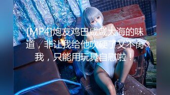 星空传媒 XKYP008 女室友的秘密▌中条爱莉▌