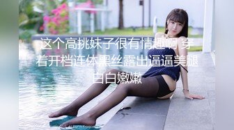 【MP4/HD】麻豆傳媒 MCY0072 網上約炮亂倫親表妹 管明美