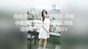 高端泄密流出火爆全网泡良达人金先生❤️幽会气质少妇沈有林回浴室鬼混