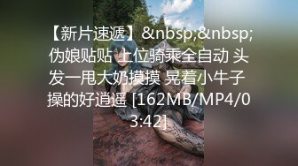 [MP4/480M]6/29最新 开档黑丝无毛白虎清纯小靓妹又被小哥哥干VIP1196