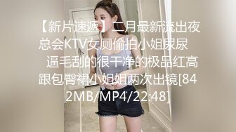 女友身材不错 浑圆大奶子 无毛鲍鱼 今天格外性感 上位骑乘全自动很卖力 喜欢从后面看着骚屁屁 内射灌满小粉穴