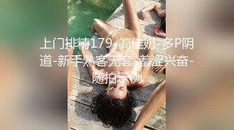 [MP4]STP25253 麻豆职场系列MDWP-0016 盗摄《病房实录》新人女优 周梦琪 VIP2209