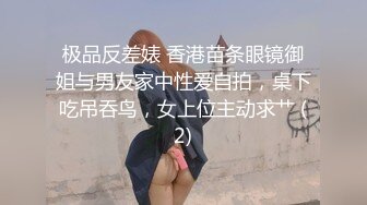 Onlyfans推特网红 极品身材颜值眼镜娘 xreindeers 欲求不满漂亮大奶人妻吃鸡啪啪 第