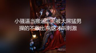 【新片速遞】性格特开朗甜美丰满妹子，被小哥猛干的受不了，忍受不了爆发了发脾气骂起来，说自己子宫都疼 从业以来遇到最猛的男人[638M/MP4/52:18]