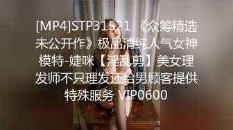 不能给帅哥说的秘密【第十五弹 下集】